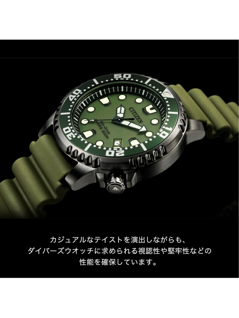 楽天市場】【SALE／30%OFF】PROMASTER シチズン プロマスター 200m