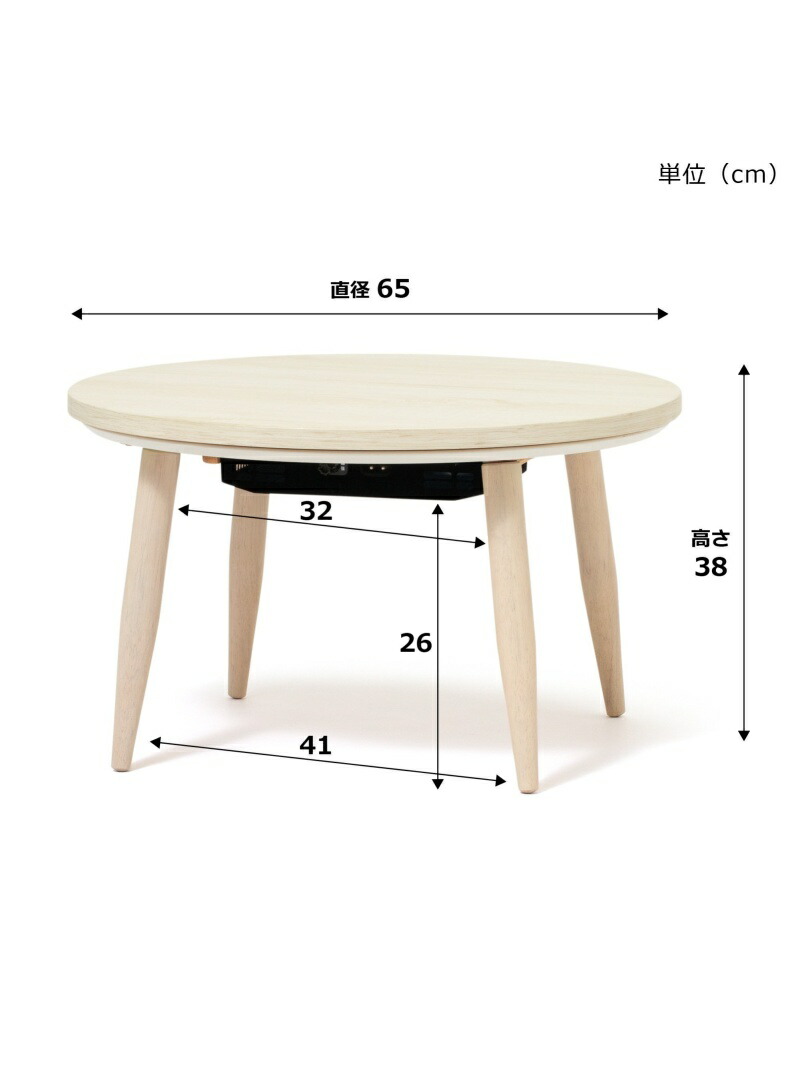 楽天市場】【SALE／20%OFF】Francfranc カルム こたつテーブル