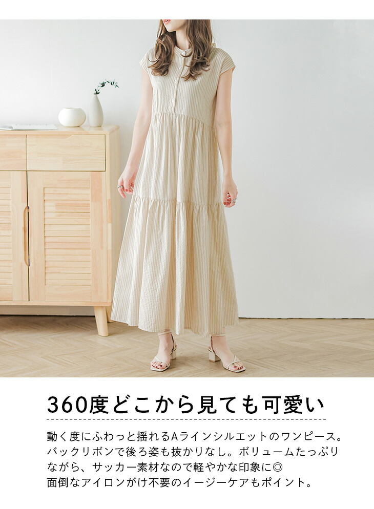 楽天市場】【半額クーポン対象】スタンドカラーストライプワンピース