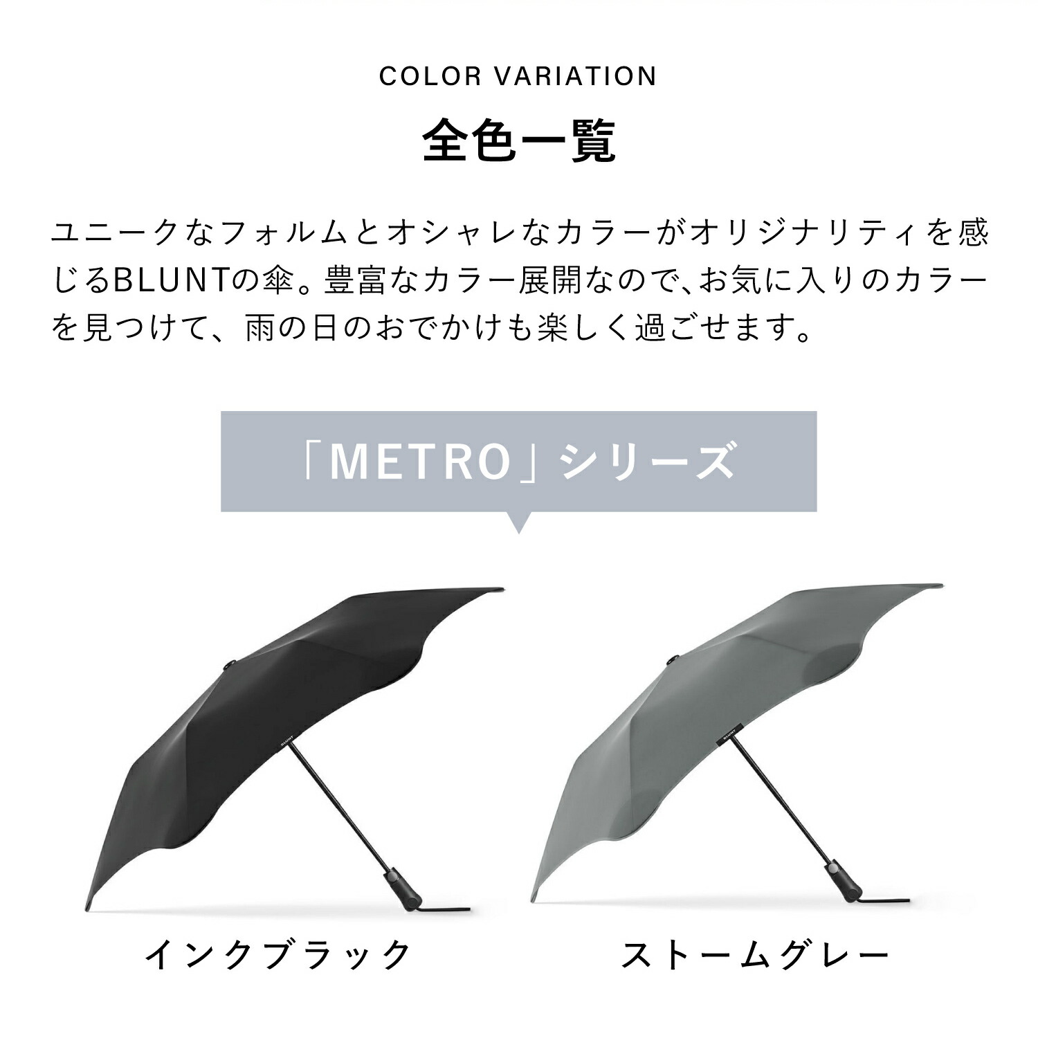楽天市場】ブラント BLUNT 傘 折りたたみ傘 雨傘 雨具 メトロ メンズ