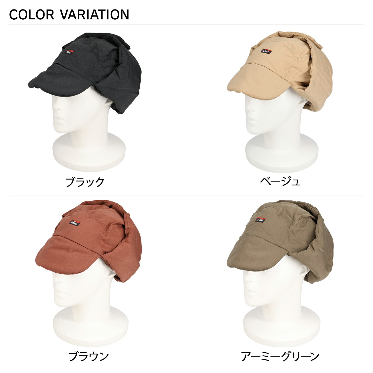 楽天市場】ナンガ NANGA キャップ 帽子 フライトキャップ ヒノック