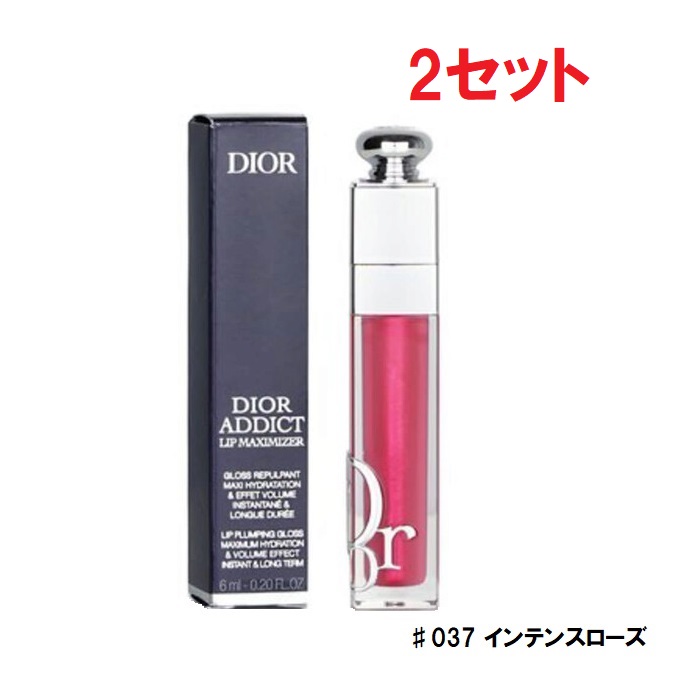 楽天市場】ディオール アディクト 092の通販