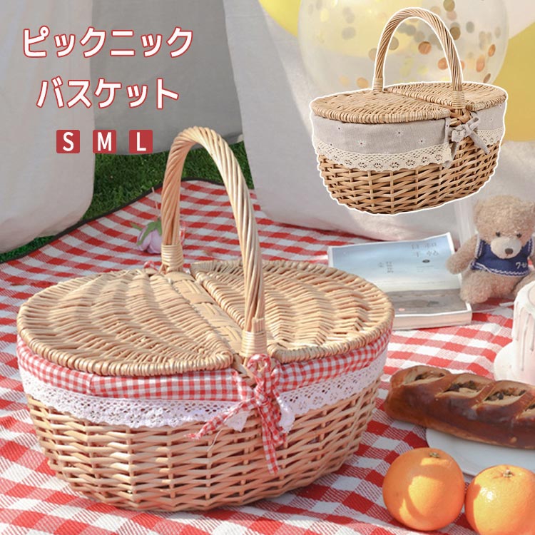 楽天市場】ピクニックバスケット かご カゴ 籠 フタ付き かご