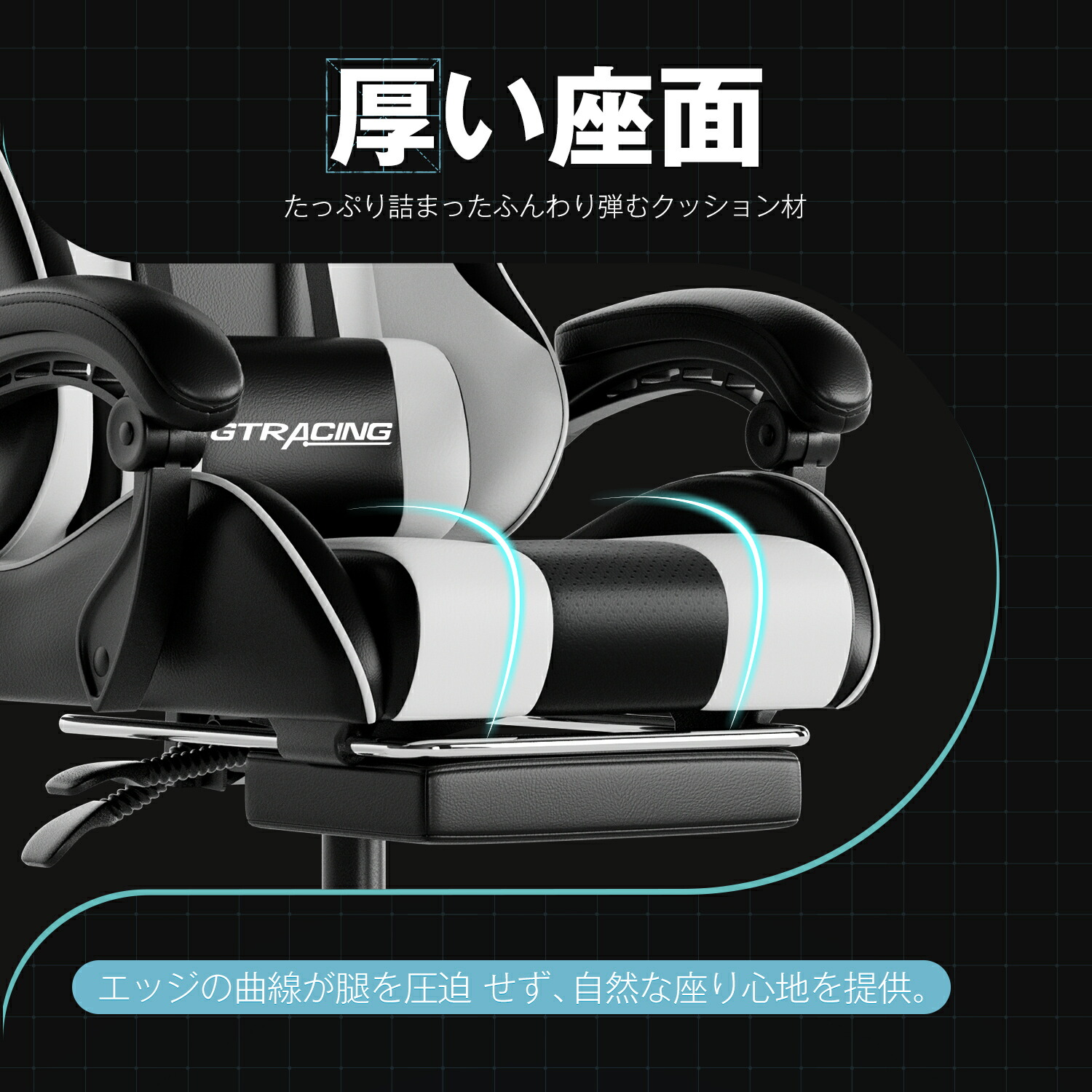 楽天市場】【新生活最大83％オフ】GTRACING ゲーミングチェア