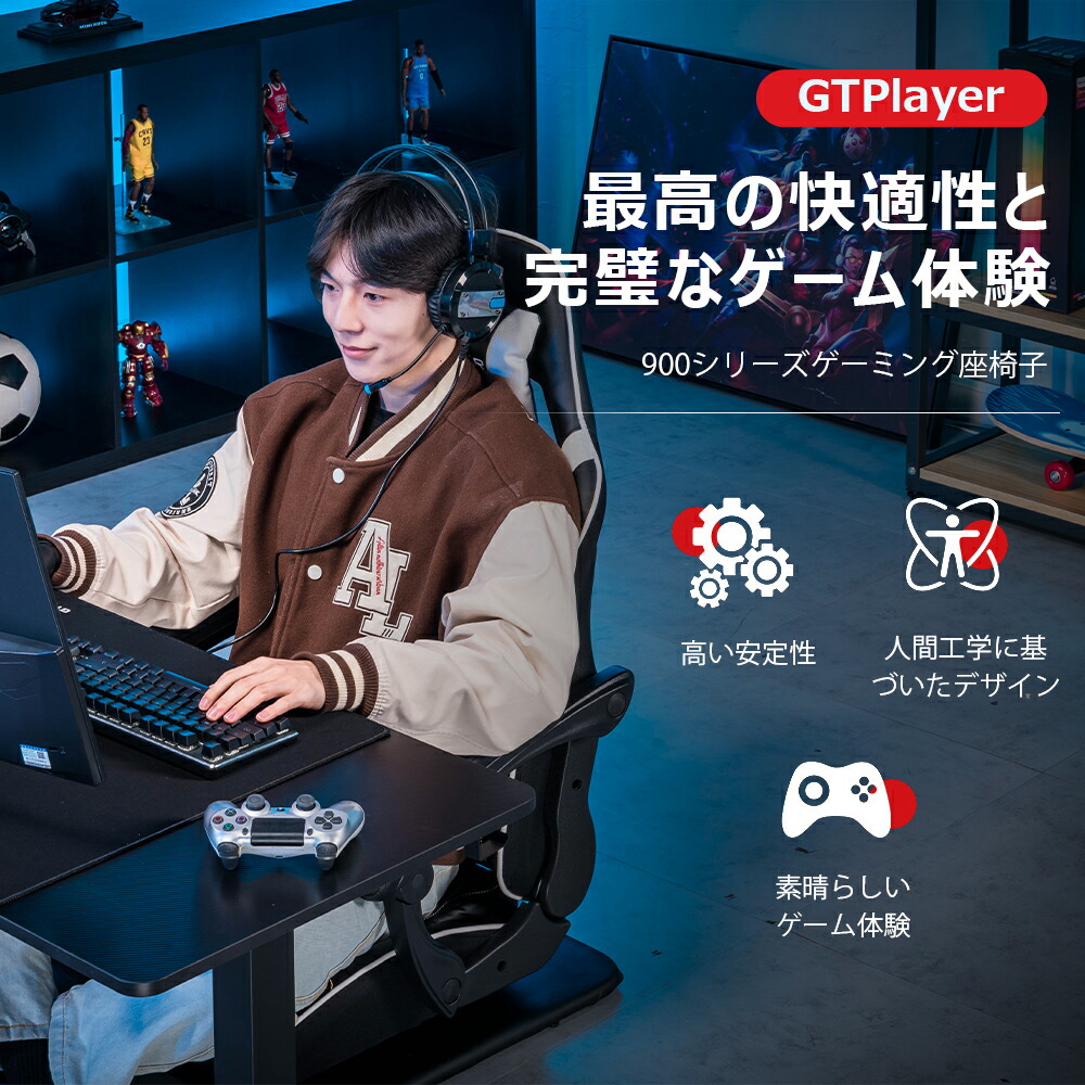 楽天市場】【見逃し厳禁！驚きの激安価格】GTPLAYER ゲーミング座椅子