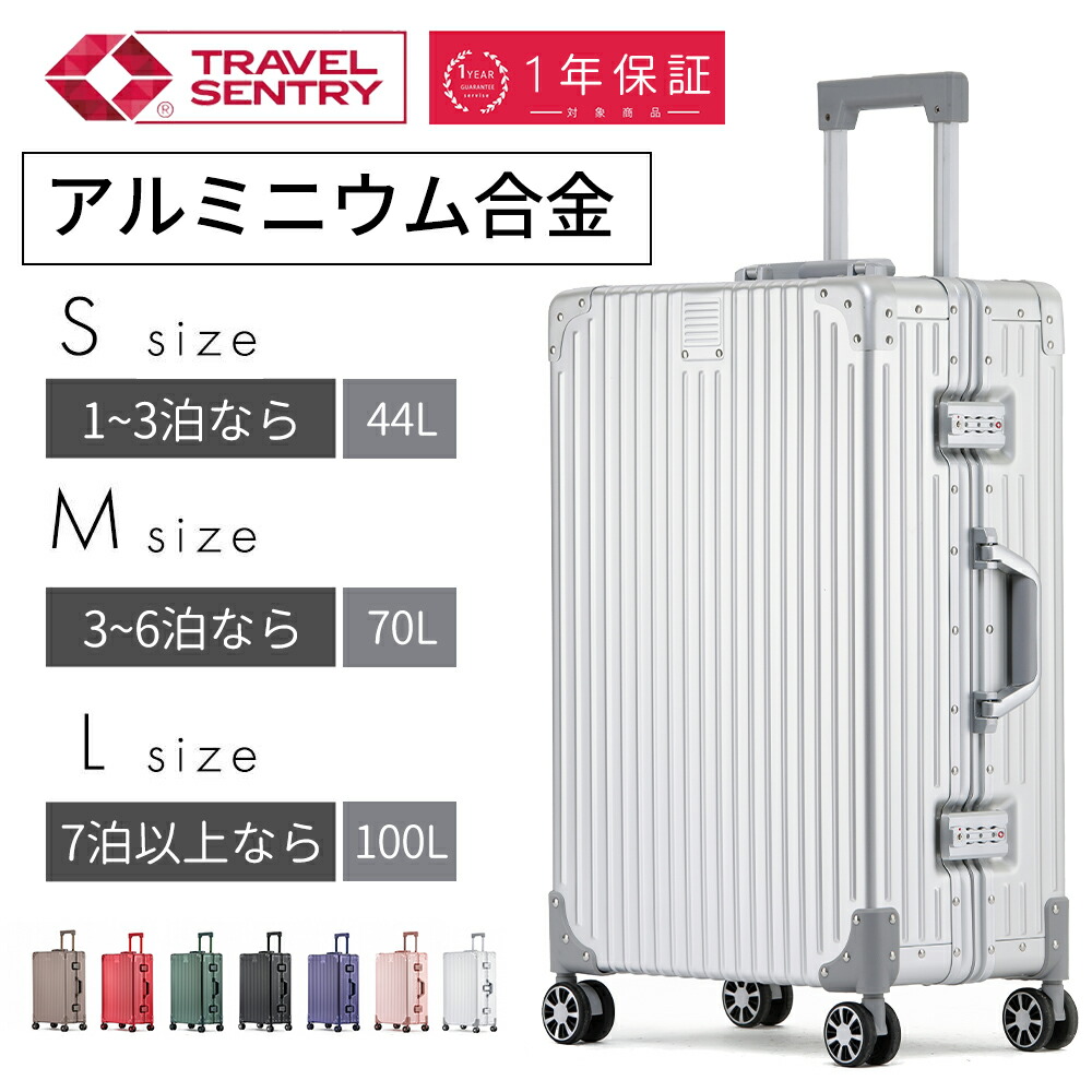 楽天市場】☆正規品☆レビューで更にお得☆オールアルミ合金 スーツ