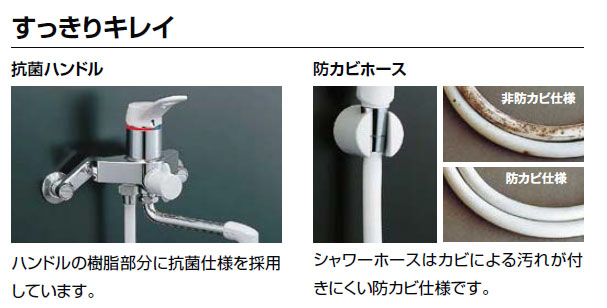 楽天市場】LIXIL,INAX,BF-WM646TSG(300),サーモ付シャワーバス水栓
