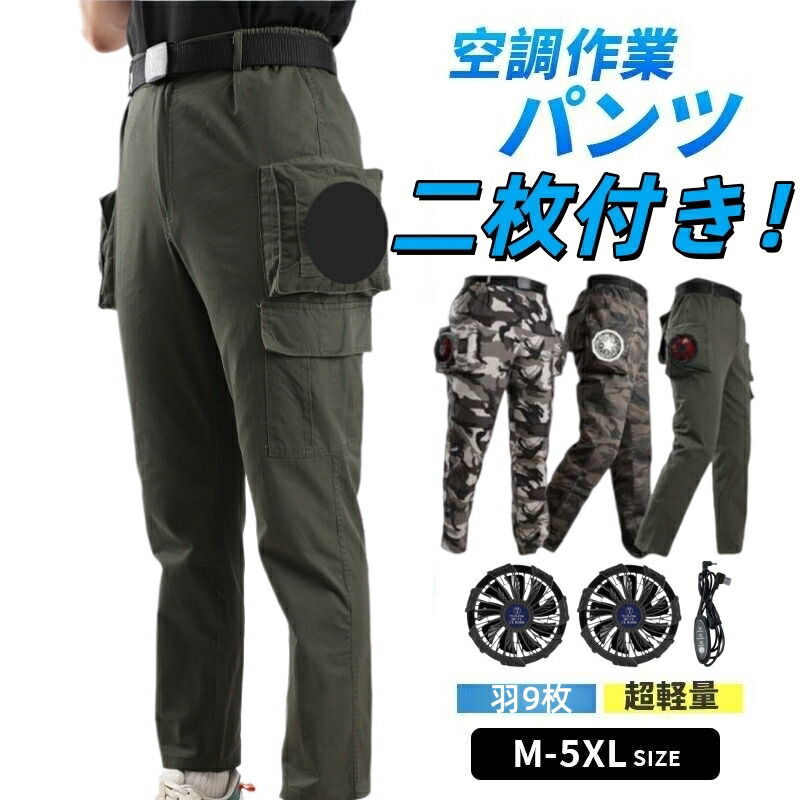 楽天市場】ワークマン 空調の通販