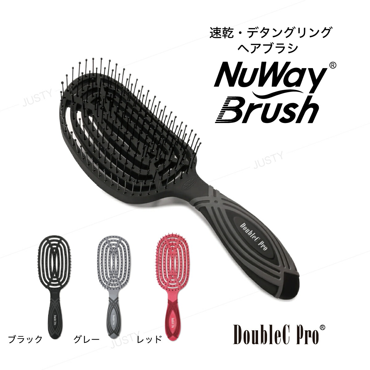 楽天市場】【公式】 NuWayBrush ダブルシープロ ヘアブラシ｜くせ毛