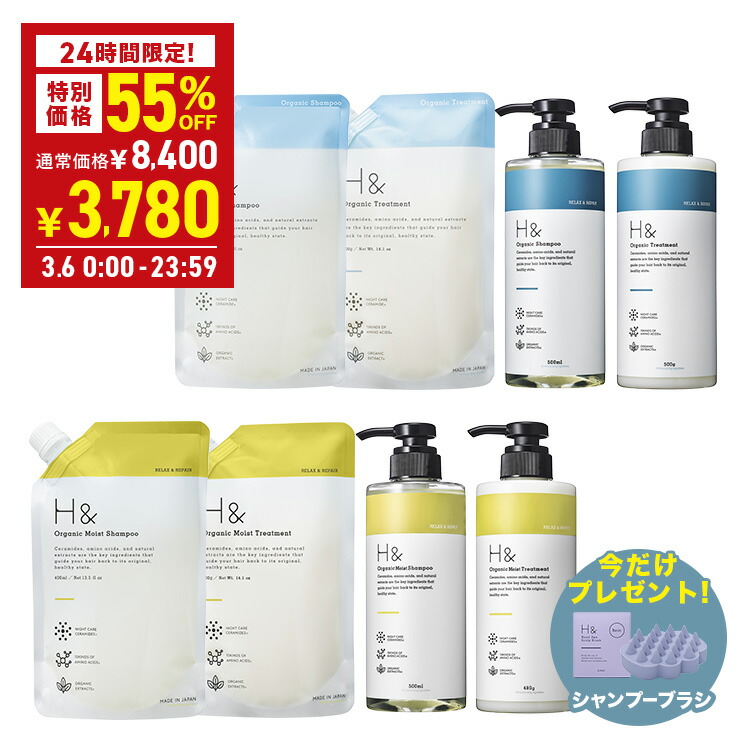 楽天市場】ui（シャンプー・リンスセット｜ヘアケア・スタイリング