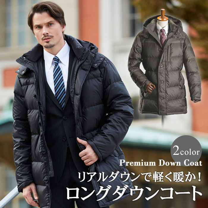楽天市場】【スーパーSALE 10%OFF】 【LLサイズ限定】 ダウンコート
