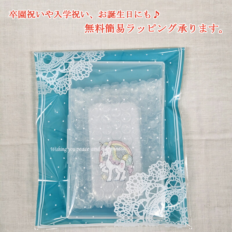 楽天市場】【平日14時までのご注文即日発送】子供用スマホケース 子供