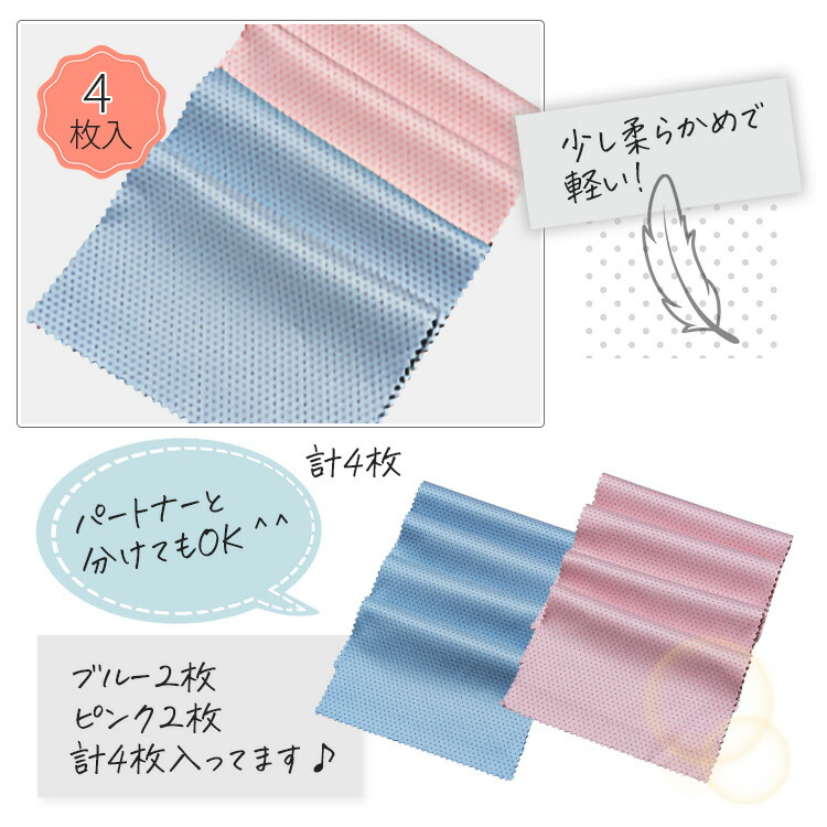 楽天市場】【3/4 20時～ 50％OFF 1000円→500円】 メガネ拭き 指に密着