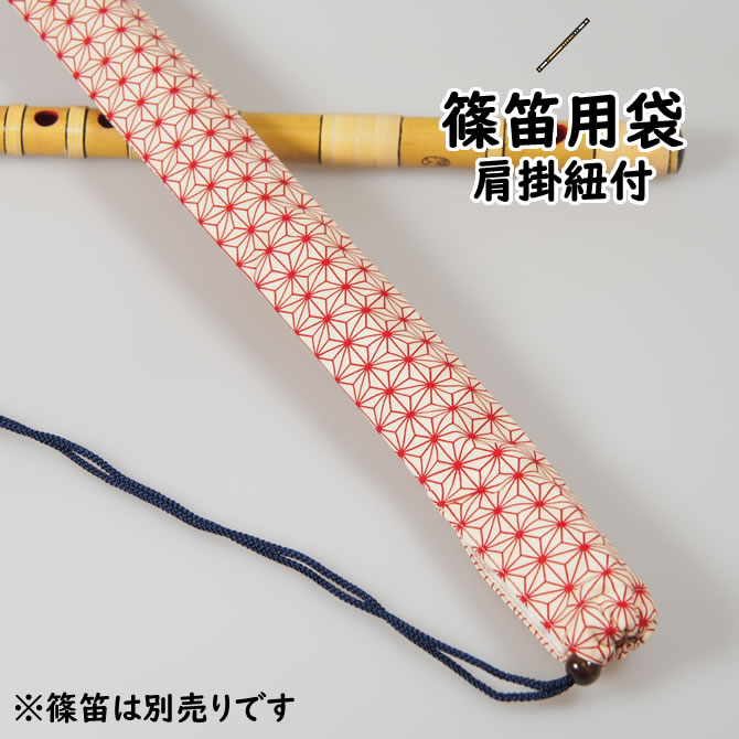 楽天市場】笛袋の通販