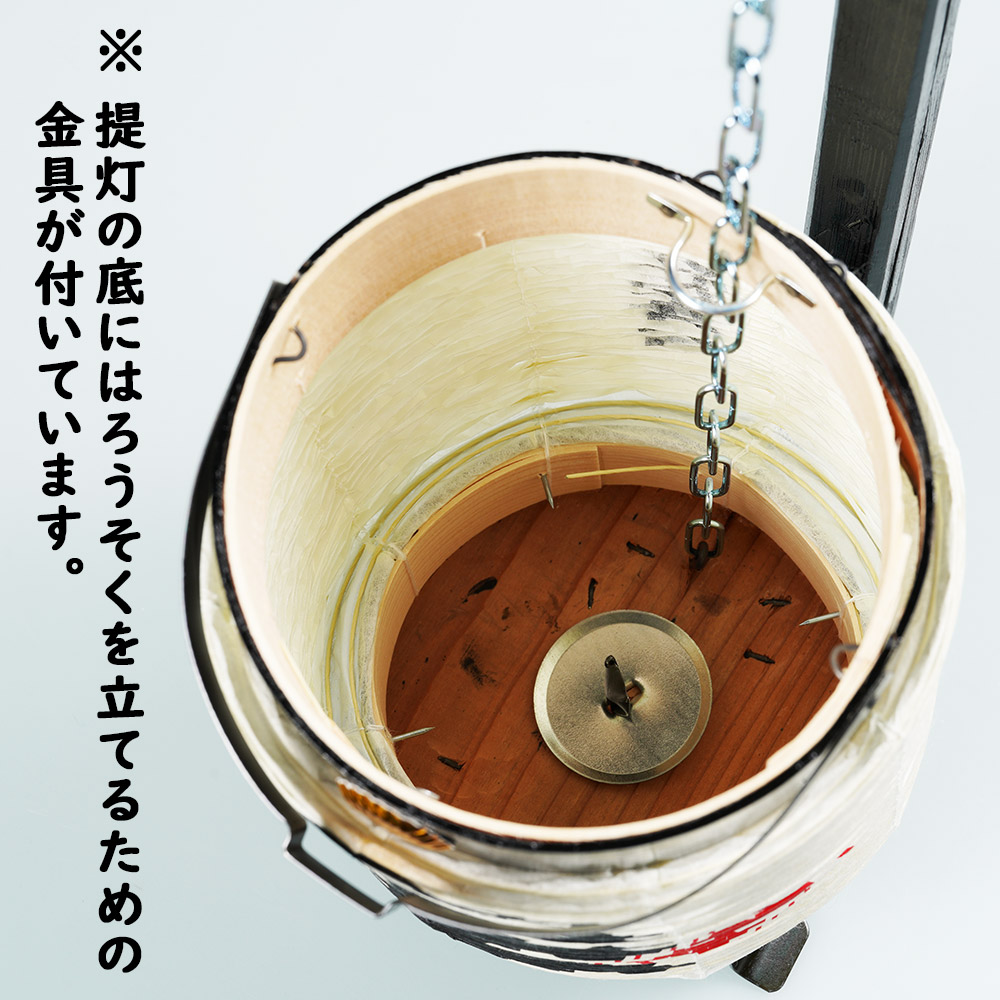 楽天市場】特注名前入れ弓張提灯 ＜家紋・文字＞ 中太サイズ 手書き