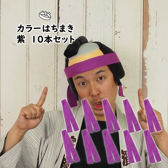 楽天市場】＜送料無料キャンペーン＞大量購入割引！10個セットカラー