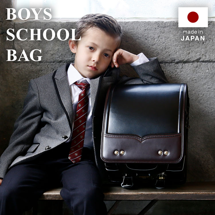 楽天市場】ランドセル 男の子 カザマ kazama 国産 日本産 ラン活