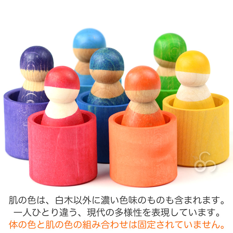 楽天市場】グリムス 積み木 カラフルフレンズ GM10580 人形 赤ちゃん