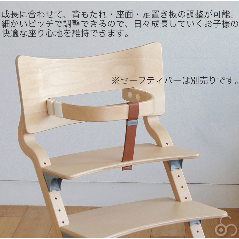 楽天市場】子ども用 椅子 Leander(リエンダー) ハイチェア 12段階調整