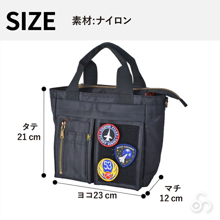 楽天市場】斜めがけ ROTHCO ベルクロワッペン付きミニトートバッグ