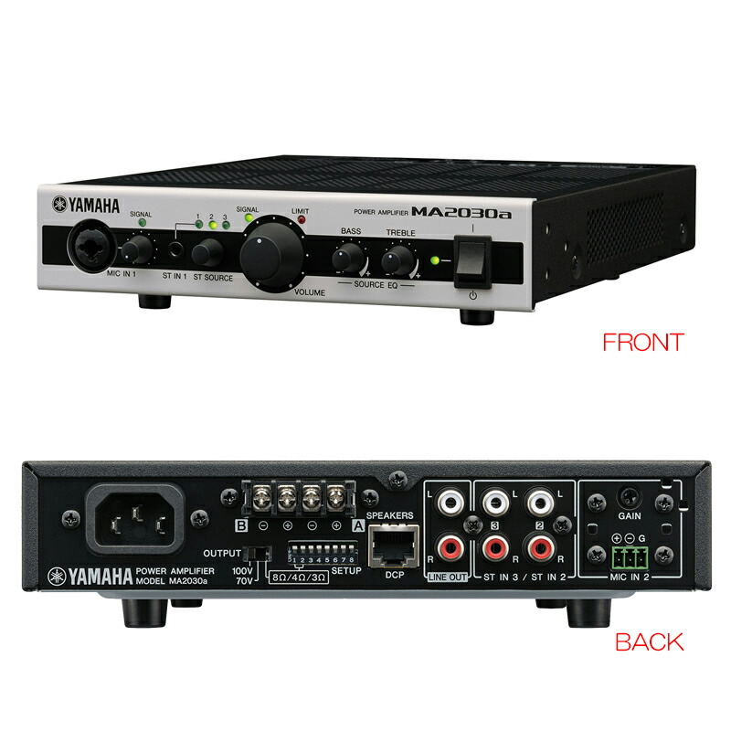 yamaha-ma2030a.jpg