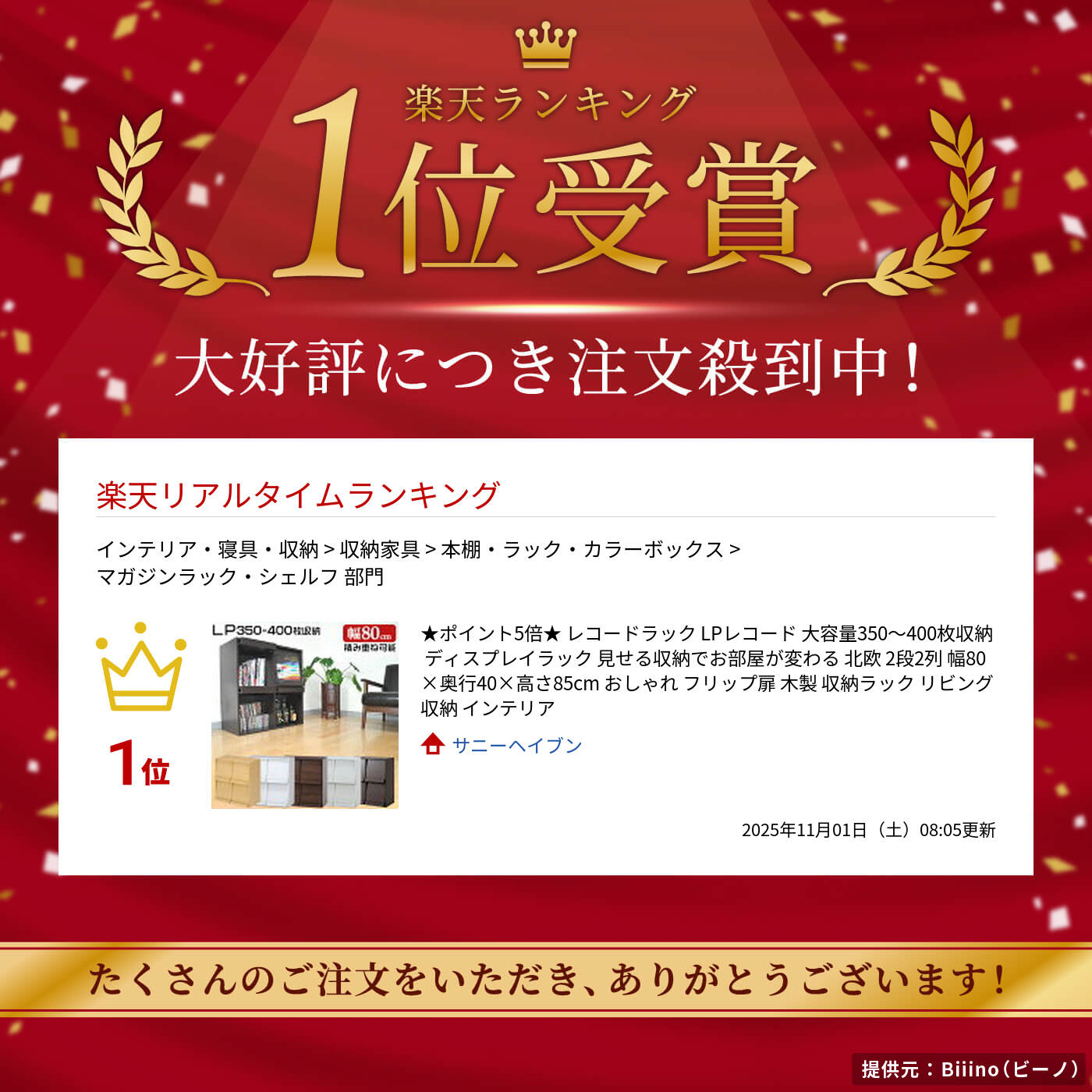 楽天市場】レコードラック LPレコード 大容量350〜400枚収納