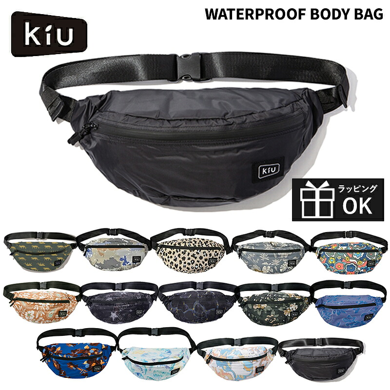 楽天市場】メール便は送料無料 ボディバッグ kiu ウエストポーチ