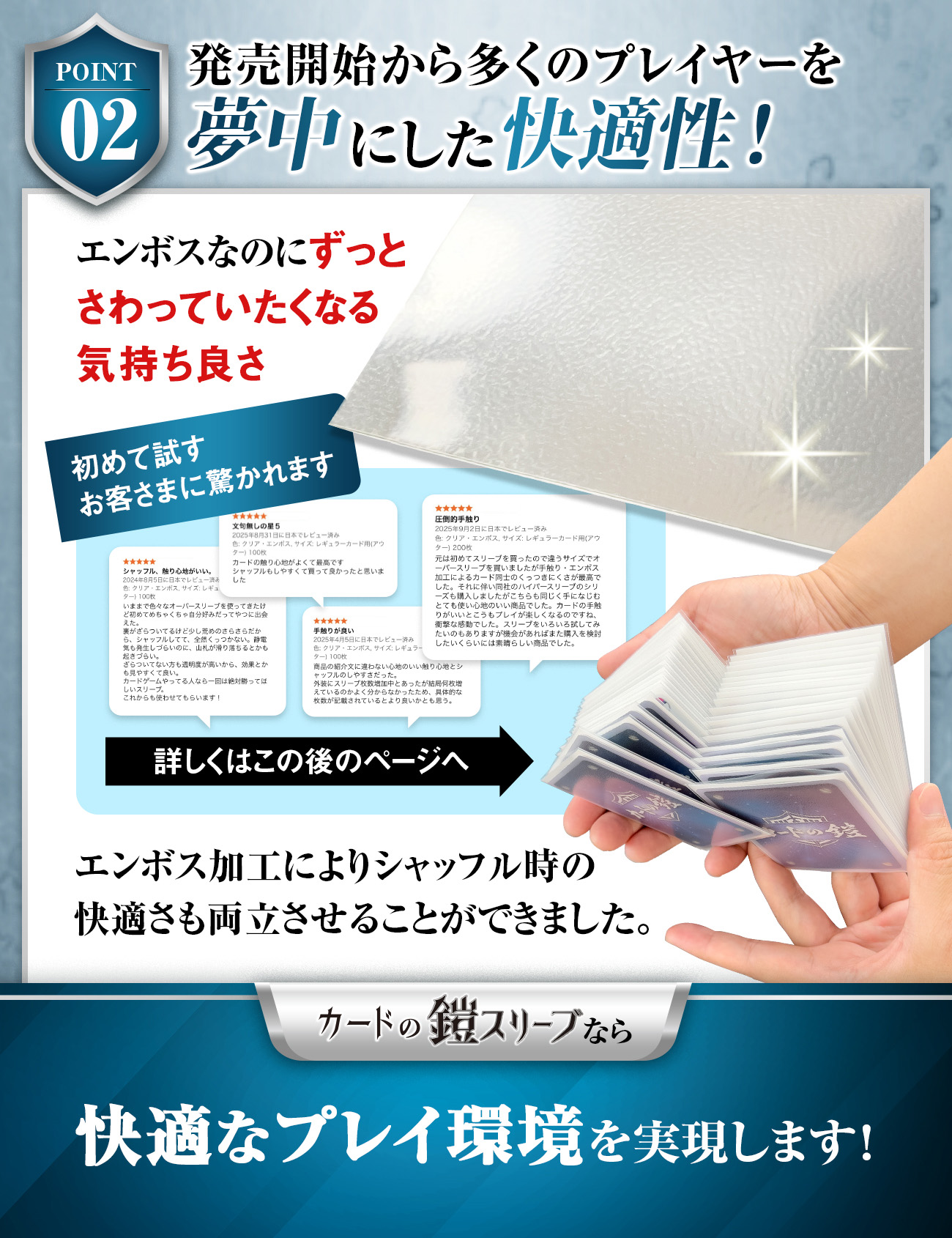 楽天市場】カードの鎧 スリーブ アウタースリーブ クリア&エンボス