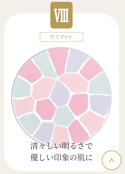 楽天市場】Elegance エレガンス ラ プードル オートニュアンス 8.8g