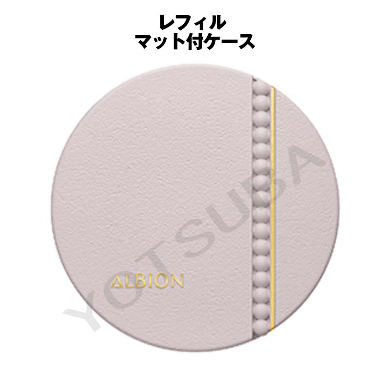 楽天市場】ALBION アルビオン スタジオ タフウェア ソリッド