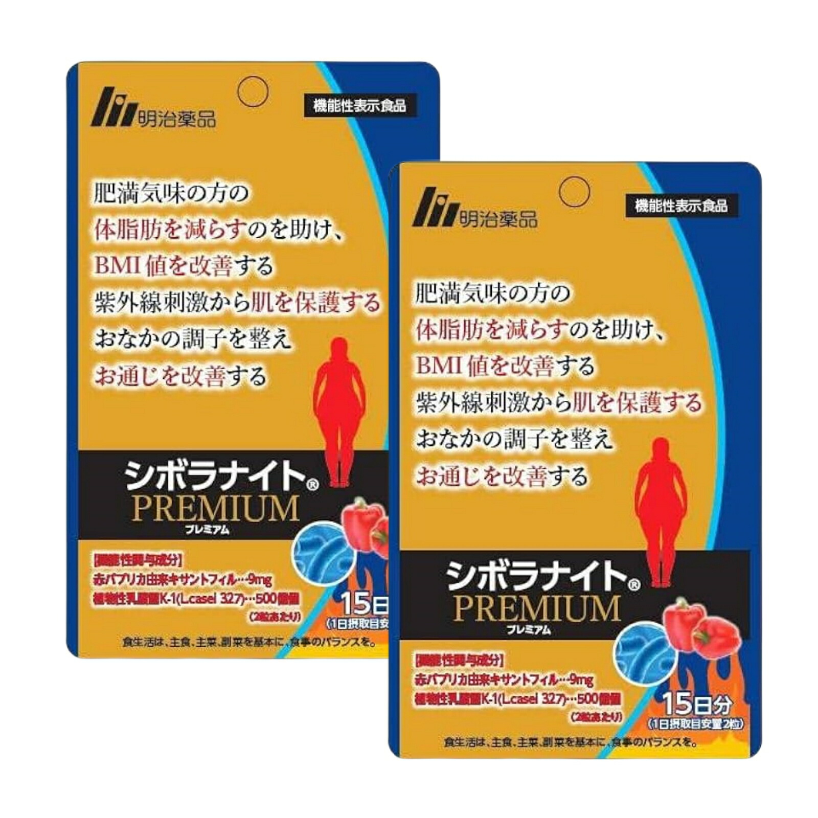 楽天市場】＼P10倍確保・1000円OFF／ 明治 薬品 シボラナイト