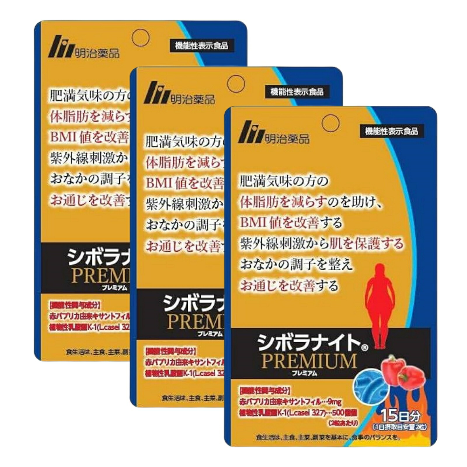 楽天市場】＼P10倍確保・1000円OFF／ 明治 薬品 シボラナイト