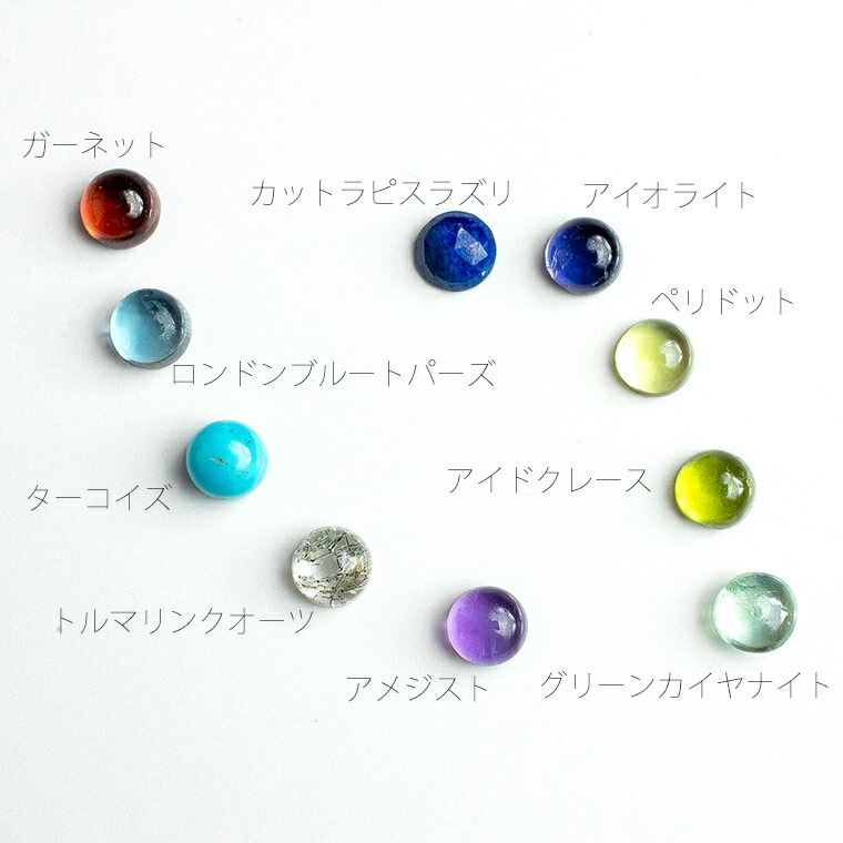 楽天市場】K10ネックレス×30種のカボション天然石 パターンA(20種類