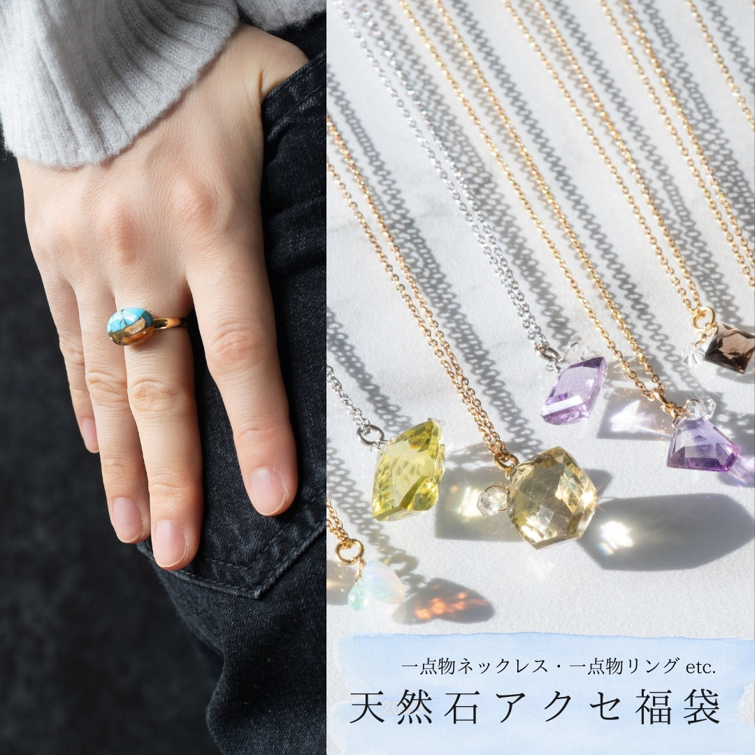 楽天市場 | sunny side - アンティークアクセサリーをメインに