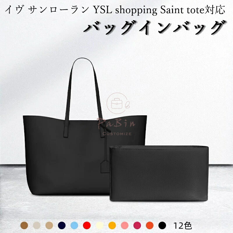 イブサンローラン バッグ | 通販・人気ランキング - 価格.com