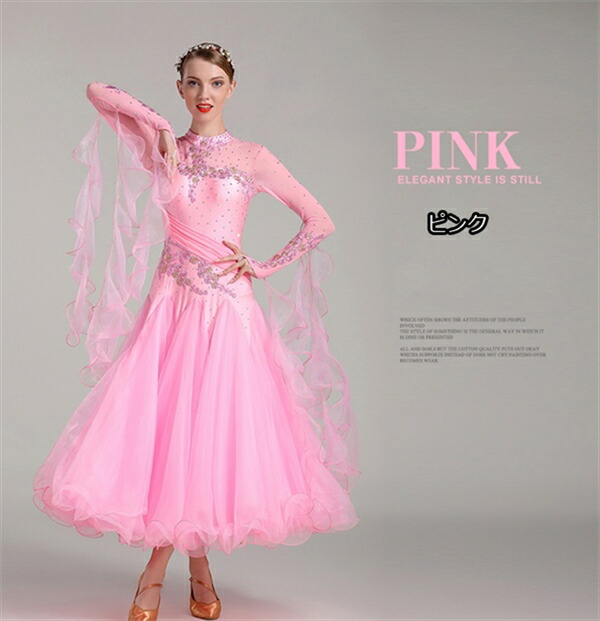 楽天市場】【受注生産S/M/L/XL/2XL】 社交ダンス衣装 社交ダンス