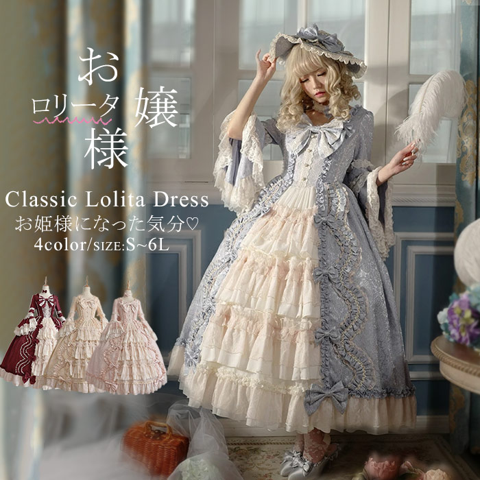 楽天市場】ロリータ ワンピース 大きいサイズ（サイズ（S/M/L）6L