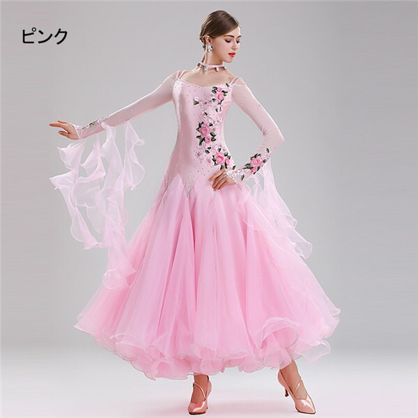 楽天市場】社交ダンス衣装 社交ダンス ドレス 社交 ダンス練習着 発表