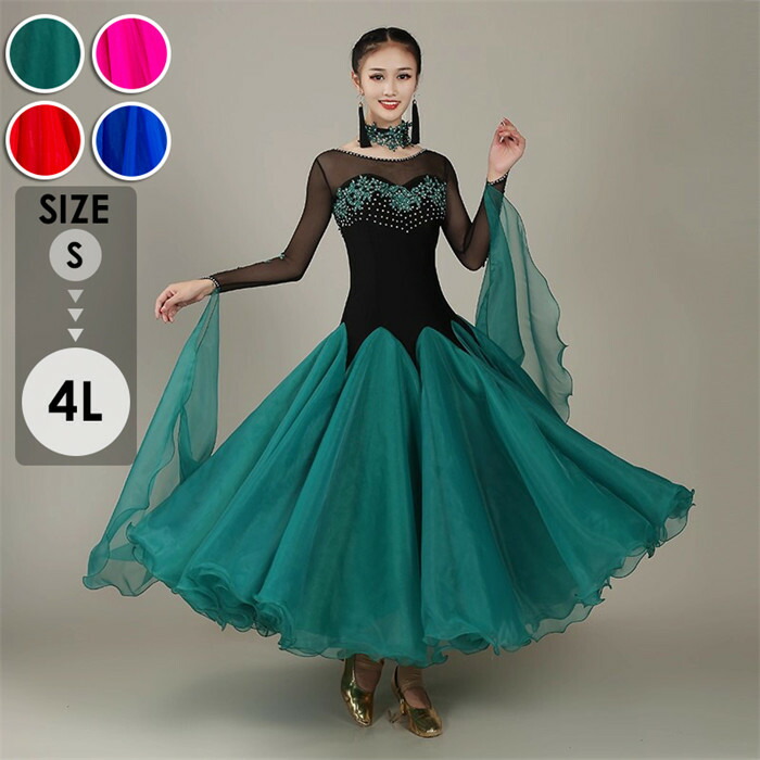 楽天市場】社交ダンス衣装 社交ダンス ドレス 社交 ダンス練習着