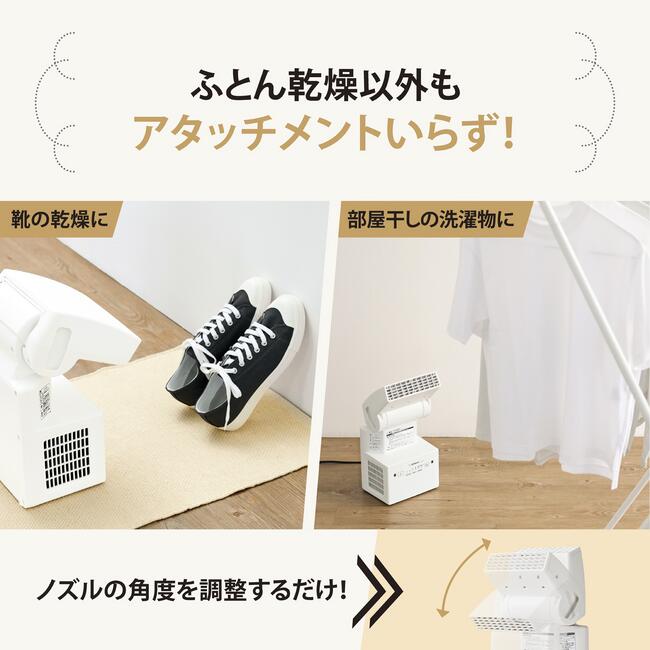 楽天市場】象印 ふとん乾燥機 RF-UA10-WA ホワイト マット＆ホースが