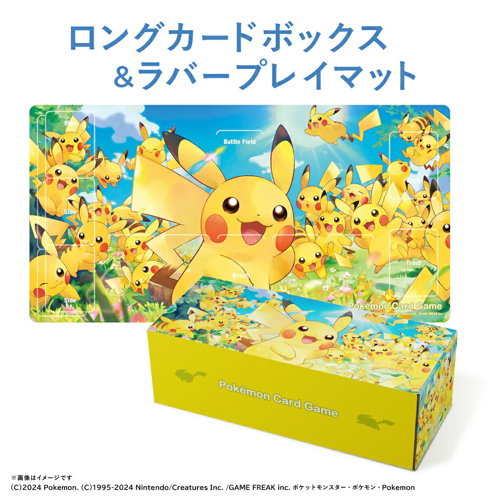 楽天市場】【シュリンク付き・新品】ポケモンカードゲーム