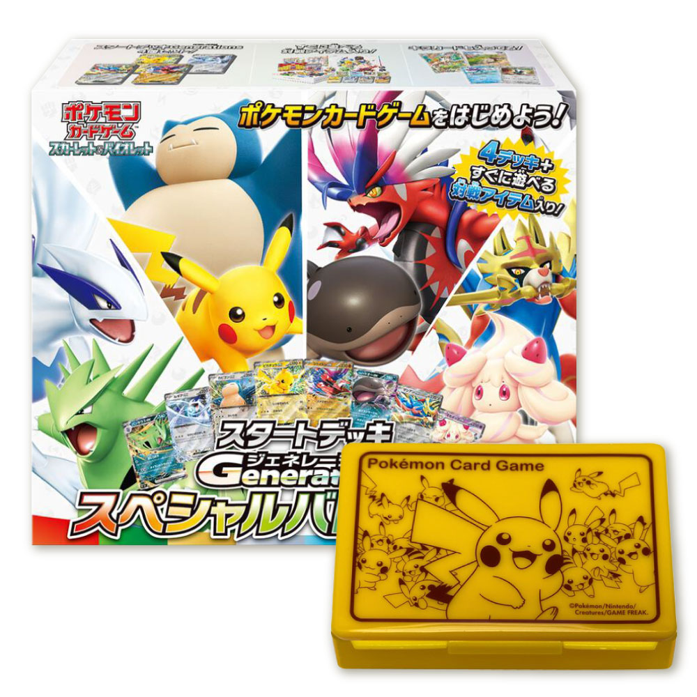 る*す様 ポケモンカードゲーム BOX 3種セット キ*ル様 ポケモンカード
