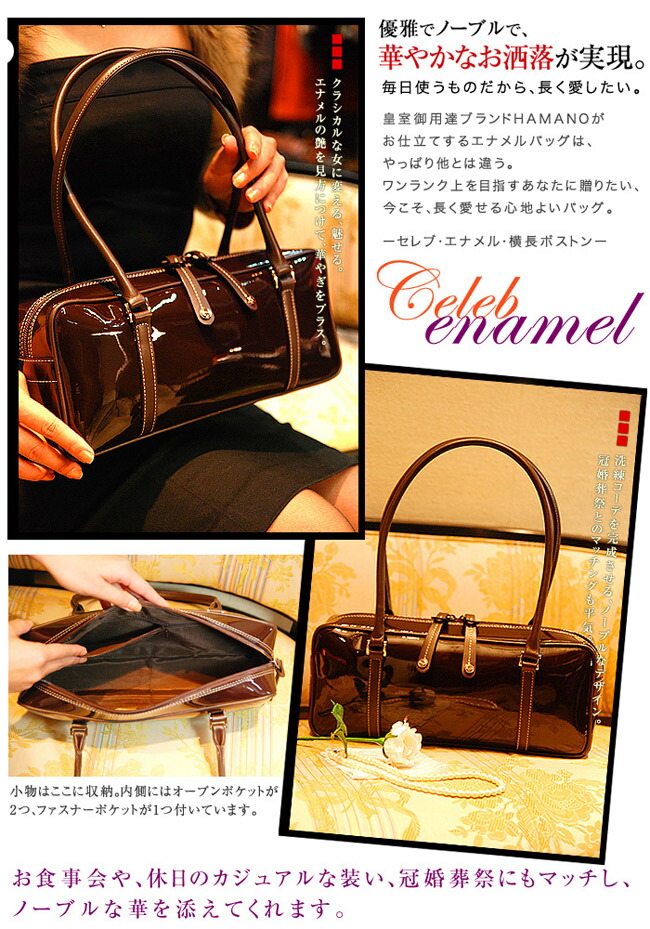 楽天市場】雑誌掲載 濱野 エナメル バッグ 黒 通勤 通学 軽量 濱野皮革