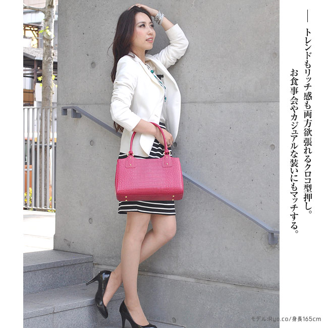 楽天市場】雑誌掲載 濱野 バッグ クロコ型押し きれいめ ハンドバッグ