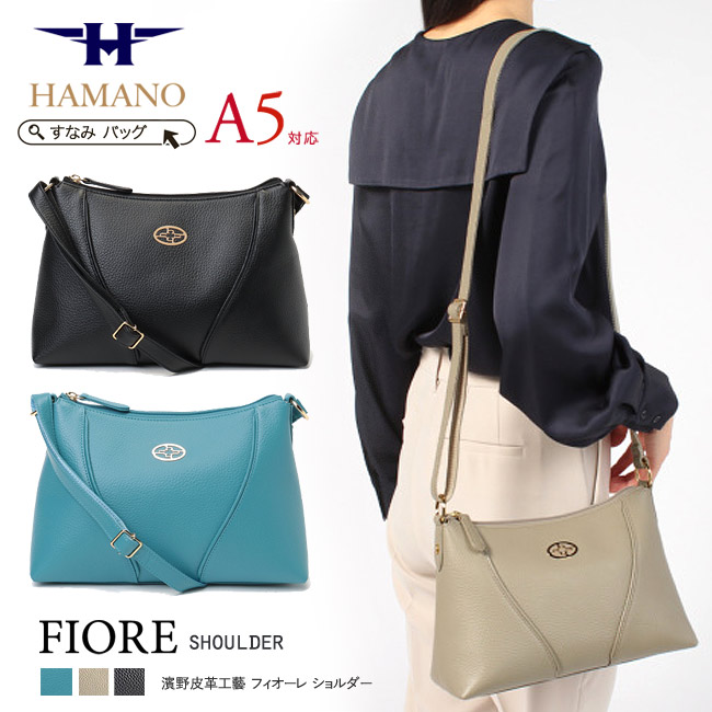 楽天市場】濱野 バッグ ショルダーバッグ レディース 斜めがけ 大人