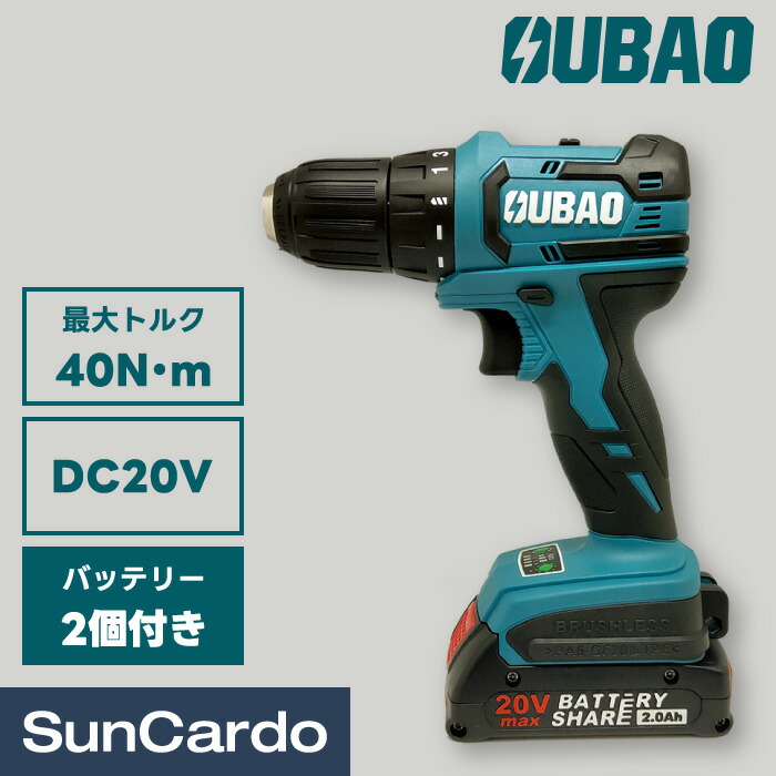 楽天市場】【楽天スーパーSALE期間P最大29倍】工具 整備 コードレス