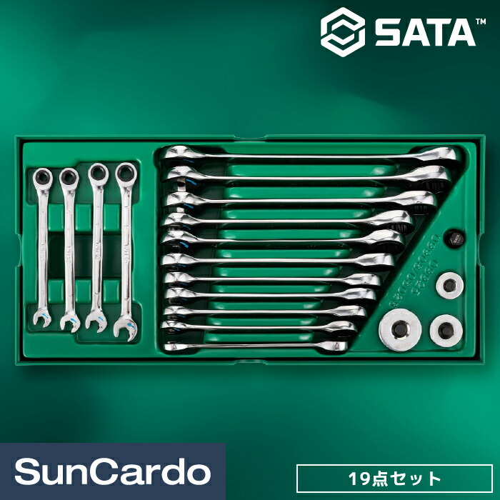 楽天市場】【楽天スーパーSALE期間P最大29倍】【10％OFF】レンチセット