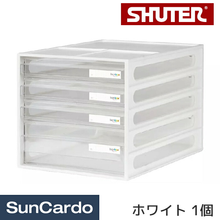楽天市場】【楽天スーパーSALE期間P最大29倍】オフィス 書類ケース