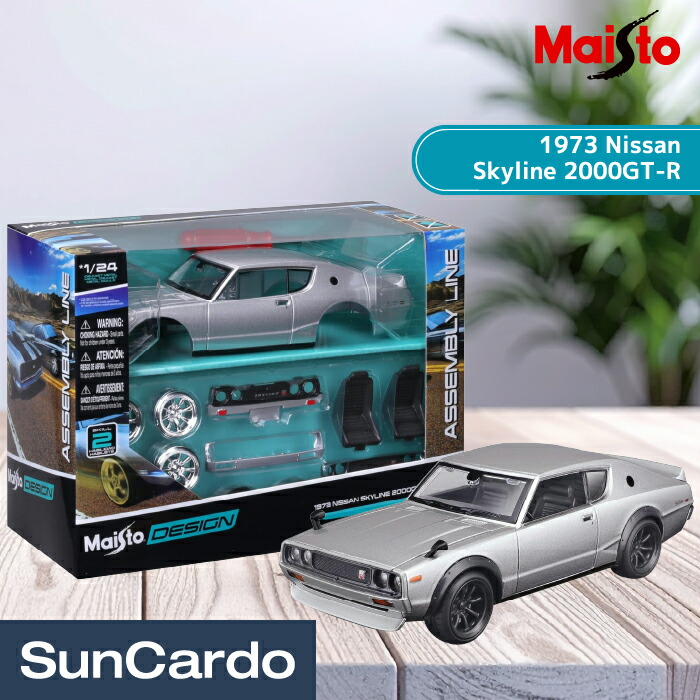 楽天市場 | 工具・カー用品のSunCardo - 1/24ダイキャスト製ミニカー