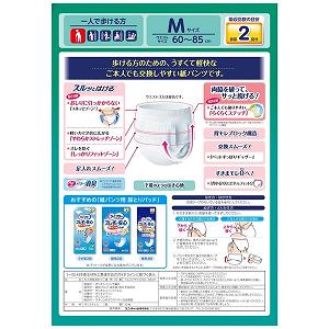 楽天市場】ユニ・チャーム ライフリー うす型軽快パンツ M 32枚 おむつ